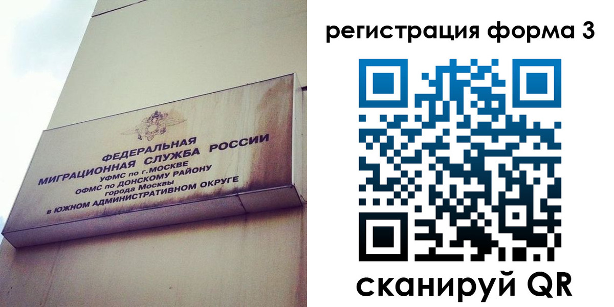 регистрация для дет. сада в Красноярском крае