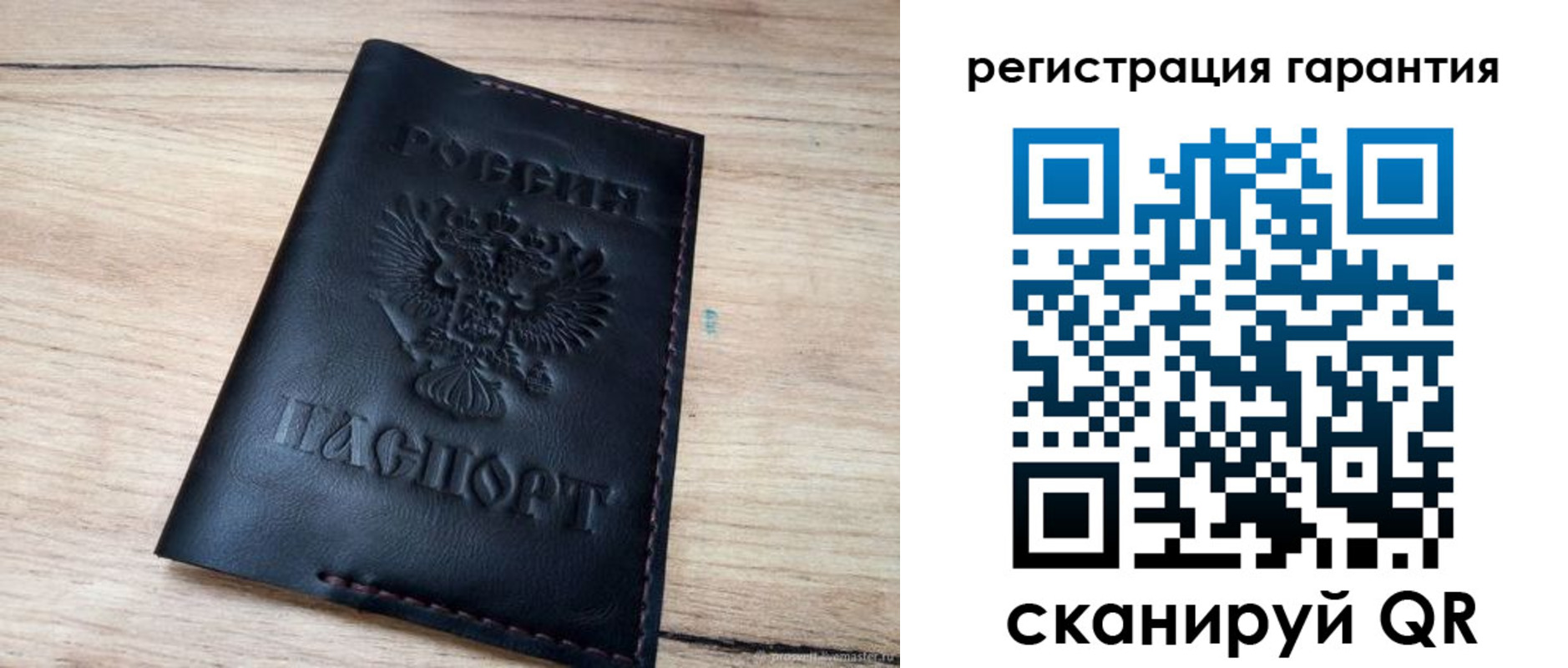 временная регистрация недорого в Красноярском крае