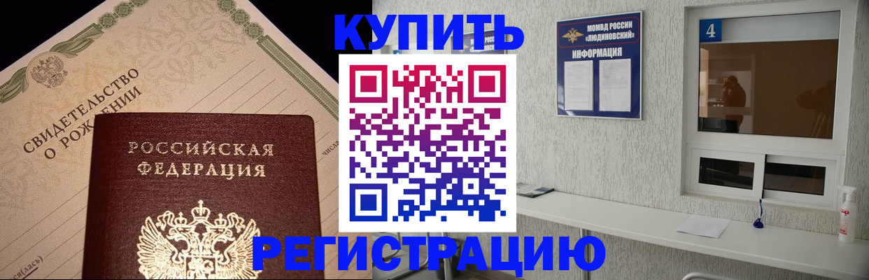 регистрация для дет. сада в Красноярском крае